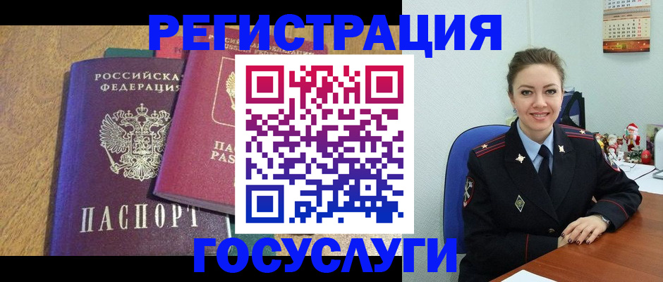временная регистрация гарантия в Кирсанове